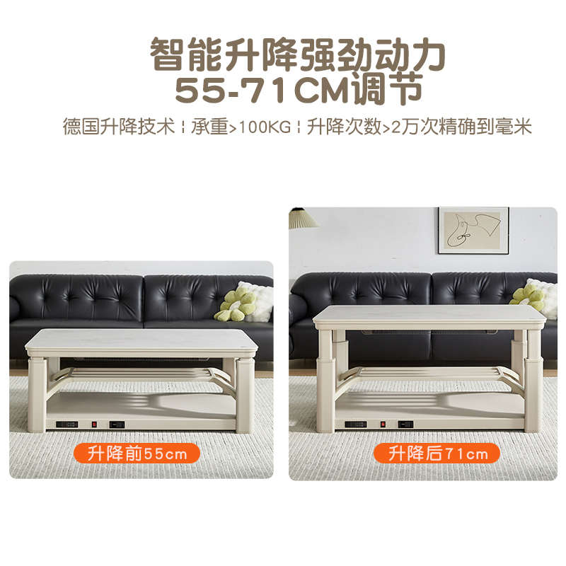 嘉嘉旺电暖桌升降取暖茶几烤火桌子茶几一体家用取暖桌长沙直发