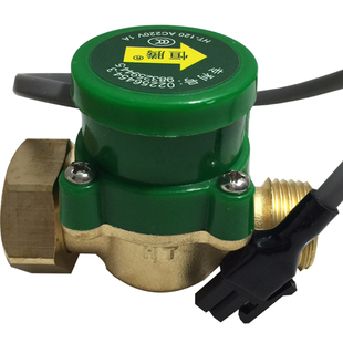 恒腾4分6分1寸水流开关 家用冷热水增压泵水流感应自动开关控制器