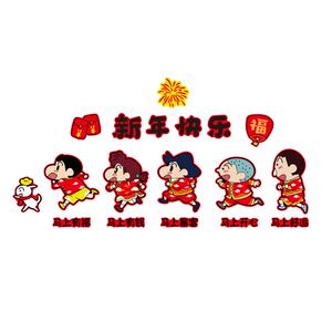 2026过新年马年快乐贴纸职场装饰墙面收银吧前台办公司室氛围布置