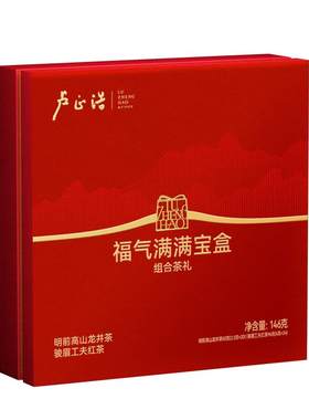 送礼必备！茶叶礼盒送长辈