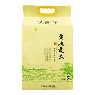 汉鑫源黄池贡米5kg 甄选当季优质籼米