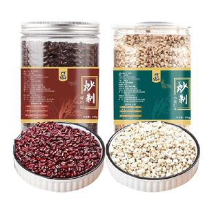 邹有才炒熟赤小豆薏仁米泡水煮水农家自产小薏仁米新货