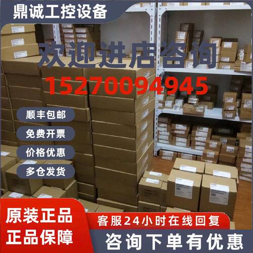 议价6ES7288-3AT04-0AA0西门子PLC EM AT04，热电偶输入模块，4