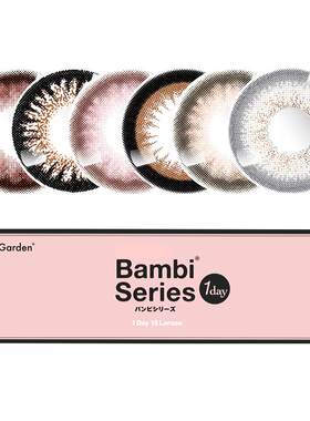 【官方正品】T-Garden Bambi小粉盒美瞳日抛10片天鹅蓝隐形眼镜
