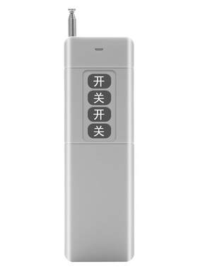 KWW单独遥控器公司产品专用