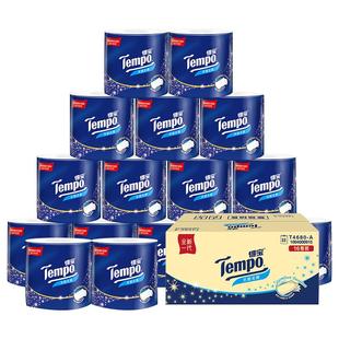 Tempo得宝卷纸16卷整箱160克有芯卷筒纸德保卫生间厕纸实惠装正品