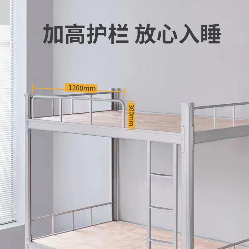 员工宿舍学校寝室铁床0.9/1.2M方拆装型材铁架床铺单层单人上下