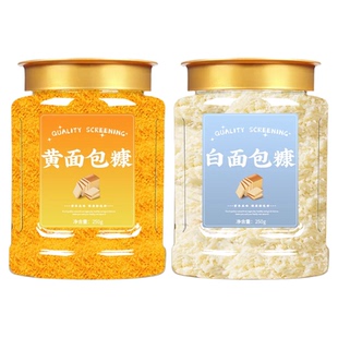 黄面包糠桶装儿童家用炸鸡裹粉0添加剂易裹易炸黄白炸鸡柳香蕉烘
