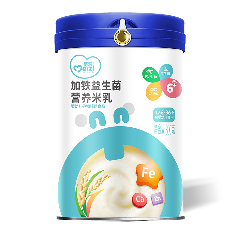 婴幼儿维C铁锌钙营养米粉