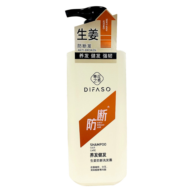 蒂花之秀生姜防断洗发露养发强韧