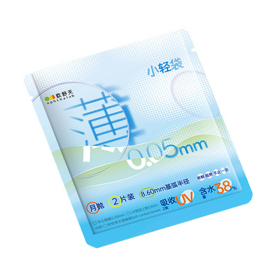 ophthalab欧舒天超薄小轻袋小立袋月抛2片装38%含水隐形眼镜清晰