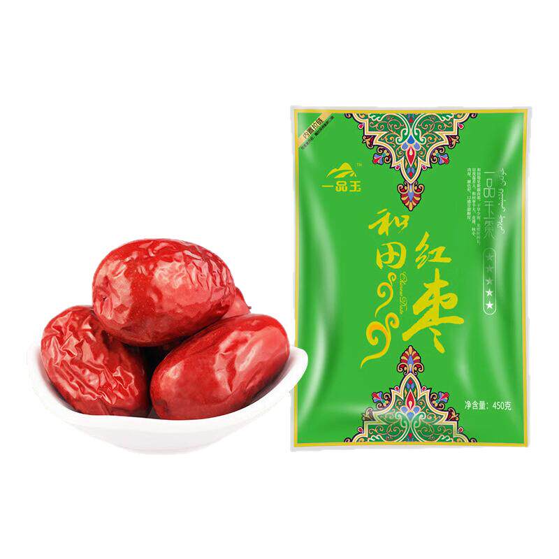 一品玉新疆和田五星大枣450g