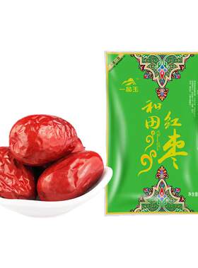 一品玉新疆和田五星大枣450g
