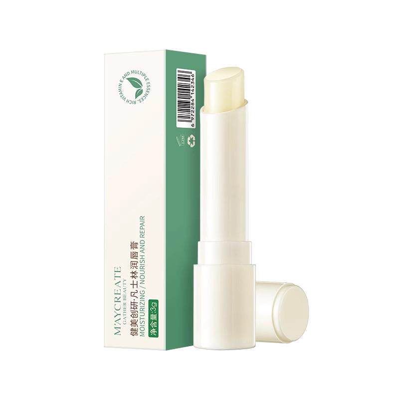 1支/2支/3支健美创研凡士林润唇膏女保湿滋润唇部防干裂唇膜秋冬