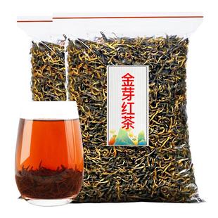 【一斤500g】金芽滇红茶叶2025新茶云南古树嫩芽浓香型蜜香茶50g