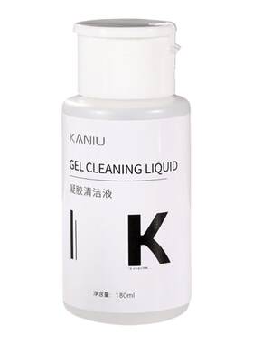 卡妞凝胶清洁液卸甲液美甲店专用