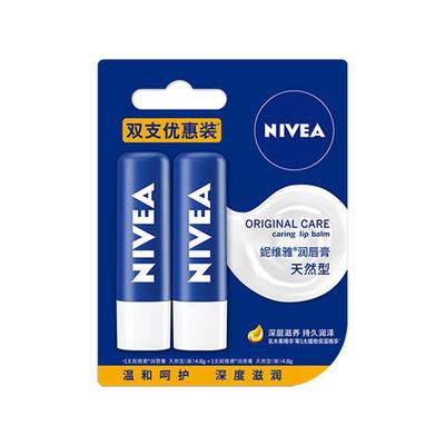 妮维雅天然型保湿润唇膏温和正品