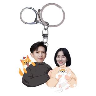 亚克力钥匙扣定制情侣亲子宠物照片抠图毕业老师链礼品包挂件定做