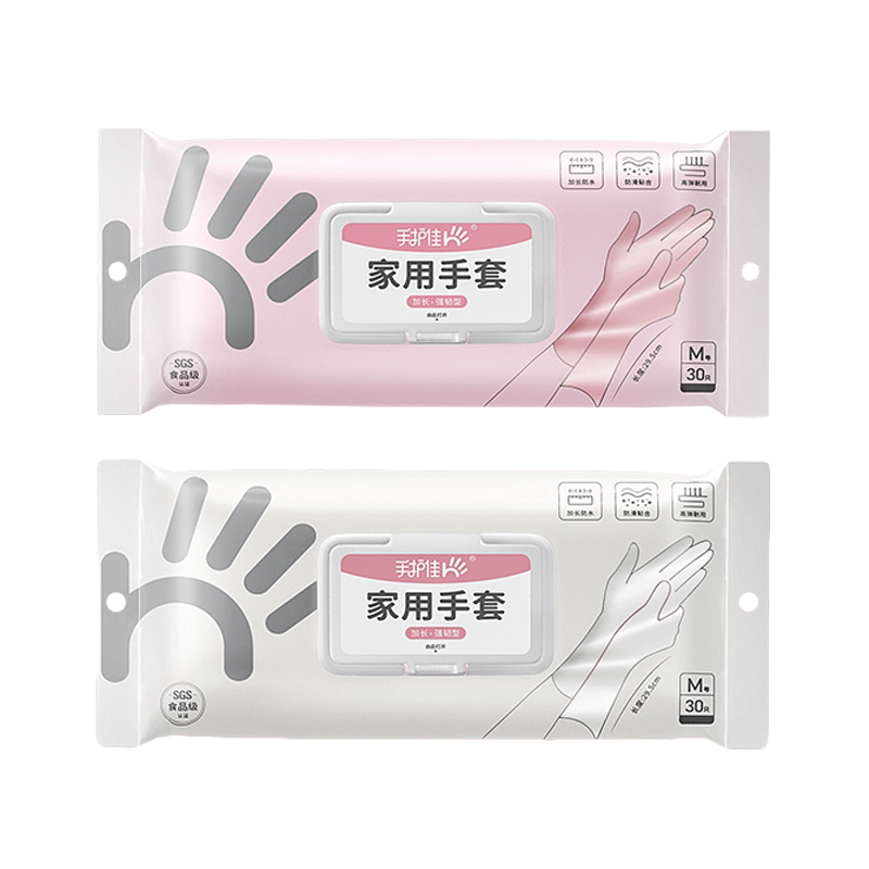 食品级丁腈家务手套加长防水耐用一次性洗衣清洁做饭厨房洗碗专用