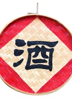 渔家餐厅面馆墙面装饰挂件