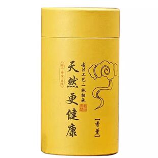 桂花盘香卧室内天然香薰持久除臭留香净化空气厕所家用去异味专用