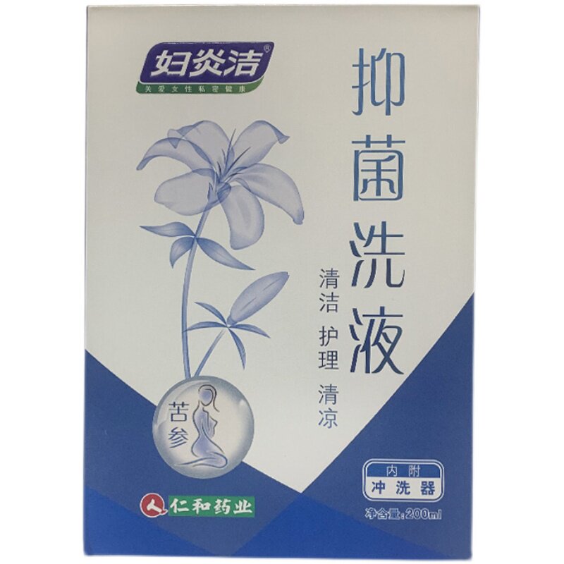 妇炎洁苦参洗液抑菌女性私处止痒