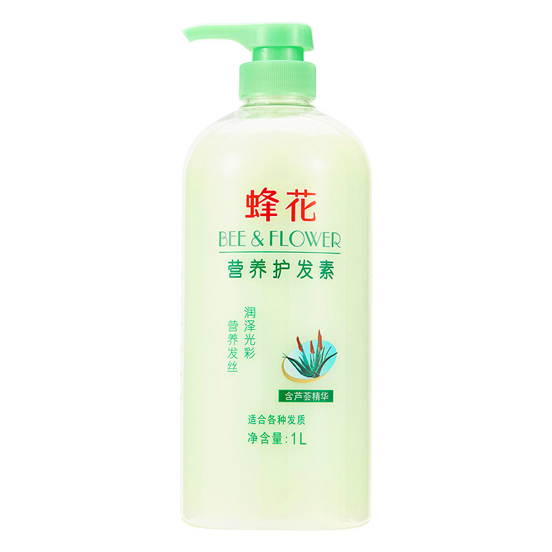 蜂花护发素男女士官方旗舰店正品