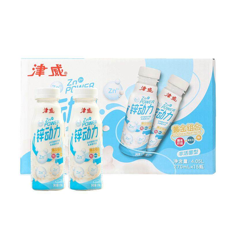 津威新升级锌动力乳酸菌饮料年货