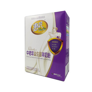 惠民中老年益生菌羊奶粉无蔗糖营养食品适合中老年人独立包装400g