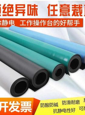 防静电台垫皮胶皮静电垫橡胶垫绿色抗静电工作台垫实验室维修桌垫