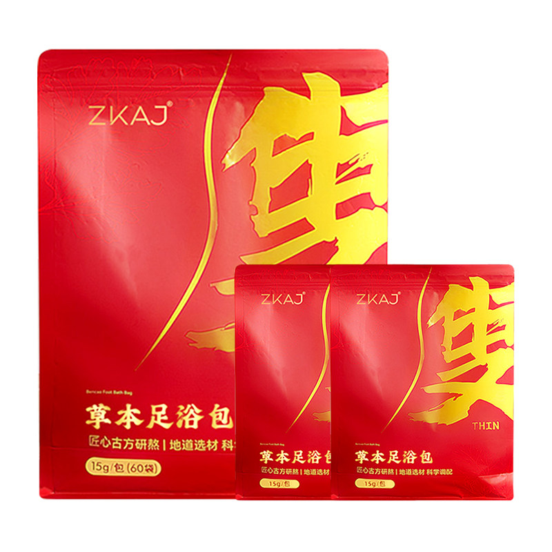 鲸采伽品ZKAJ足浴包草本中药暖身艾草艾叶祛寒湿老姜助眠泡脚包