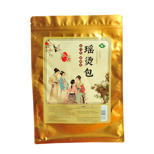 药包中药热敷温灸生姜艾包理疗包养生馆美容院专用腰部调理袋艾灸