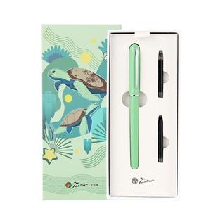 毕加索钢笔625海洋系列礼盒套装0.38小学生三年级用练字墨囊男女生开学礼物礼品刻字定制LOGO官方旗舰店正品