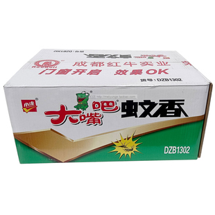 小康大嘴吧蚊香30盒檀香型野外强力家用苍香有结晶精品强效灭蚊