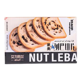 新疆全麦黑麦列巴切片330g盒装大列巴硬式面包营养早餐艾力努尔