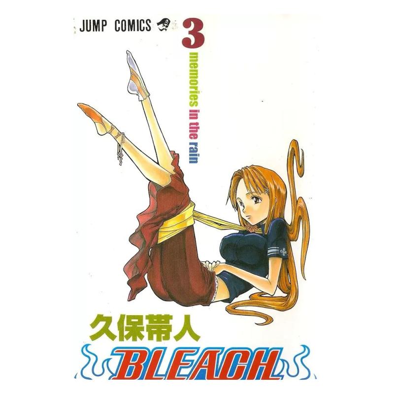 BLEACH境界 死神 爱藏版3 第3三集册本 首刷限定版 赠诗卡2张第2345678集 久保帯人台版中文进口漫画绘本故事书新华文轩死神漫画书