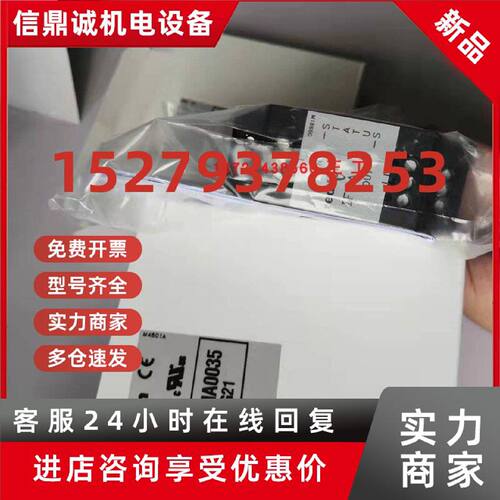 议价美国红狮转换模块IFMA0035/IAMA3535全新正品IFMR0066