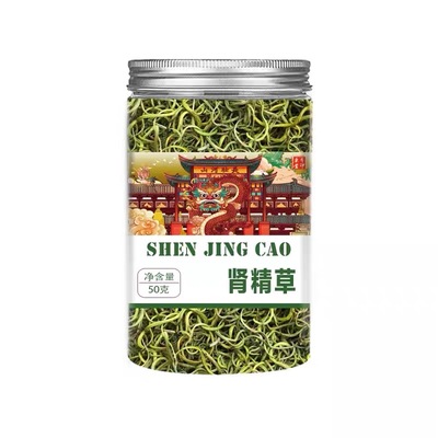 长白山肾精草东北野生黄金草肾精茶强肾石韦嗷嗷叫正品泡水养生茶