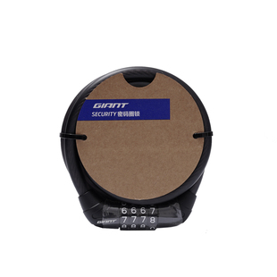 GIANT捷安特防盗密码锁自行车公路车钢缆1.2米山地车专用配件大全