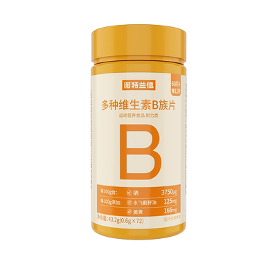 诺特兰德复合b族维生素咀嚼片