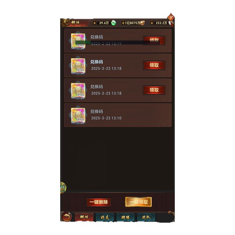 内部号上线就送100亿的代金，买断无线代金版本竖版仙侠三端互通