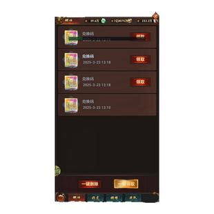 内部号上线就送100亿的代金,买断无线代金版本竖版仙侠三端互通