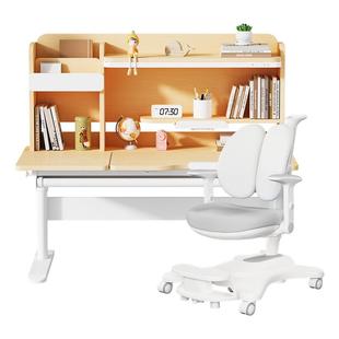 【追光Pro】儿童学习桌实木书桌小学生写字桌椅子套装可升降课桌