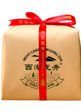 防伪标2026新茶西湖龙井明前特级
