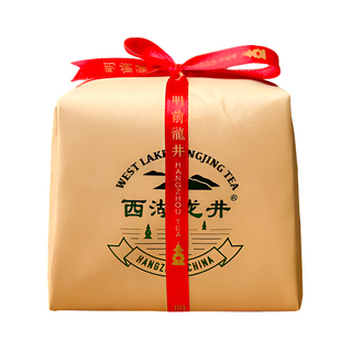 现货2026西湖龙井茶杭州茶叶春茶新茶正宗特级明前茶绿茶有防伪标