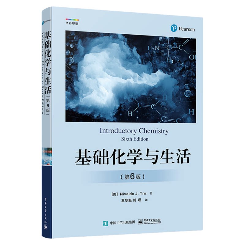 物理与生活基础数学与生活