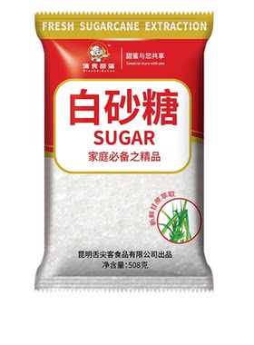 云南甘蔗白砂糖500g袋装细沙糖烘焙糖水细白糖冲饮调味家用商用
