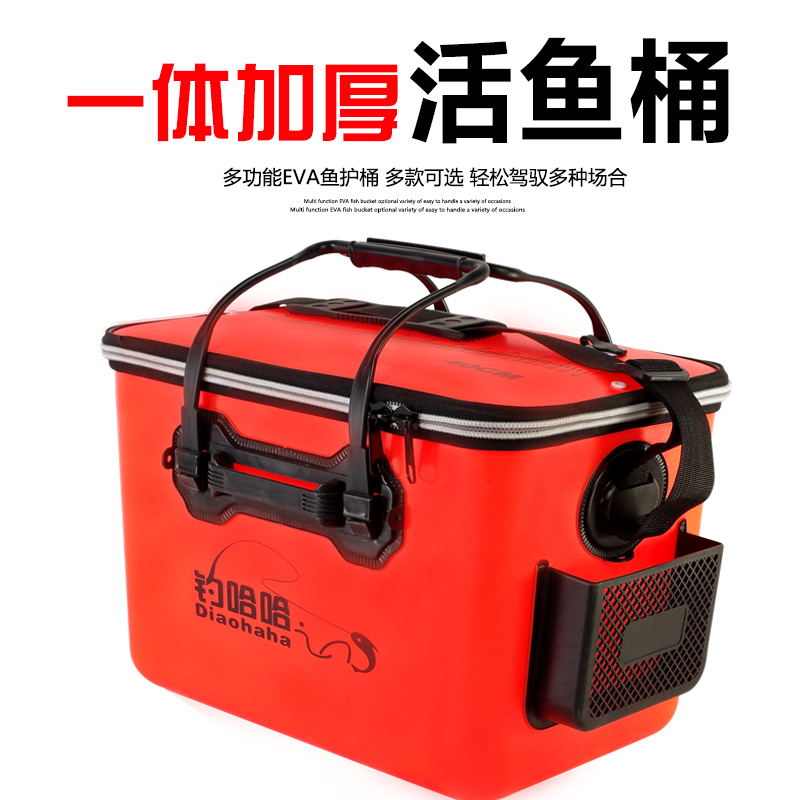 一体成型加厚钓鱼桶EVA矶钓桶打水桶活鱼桶钓箱水桶饵料桶装鱼箱