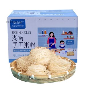 湖南衡阳特产干细米粉细米线