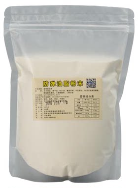 咖啡生酮速溶油脂粉能量包防啡
